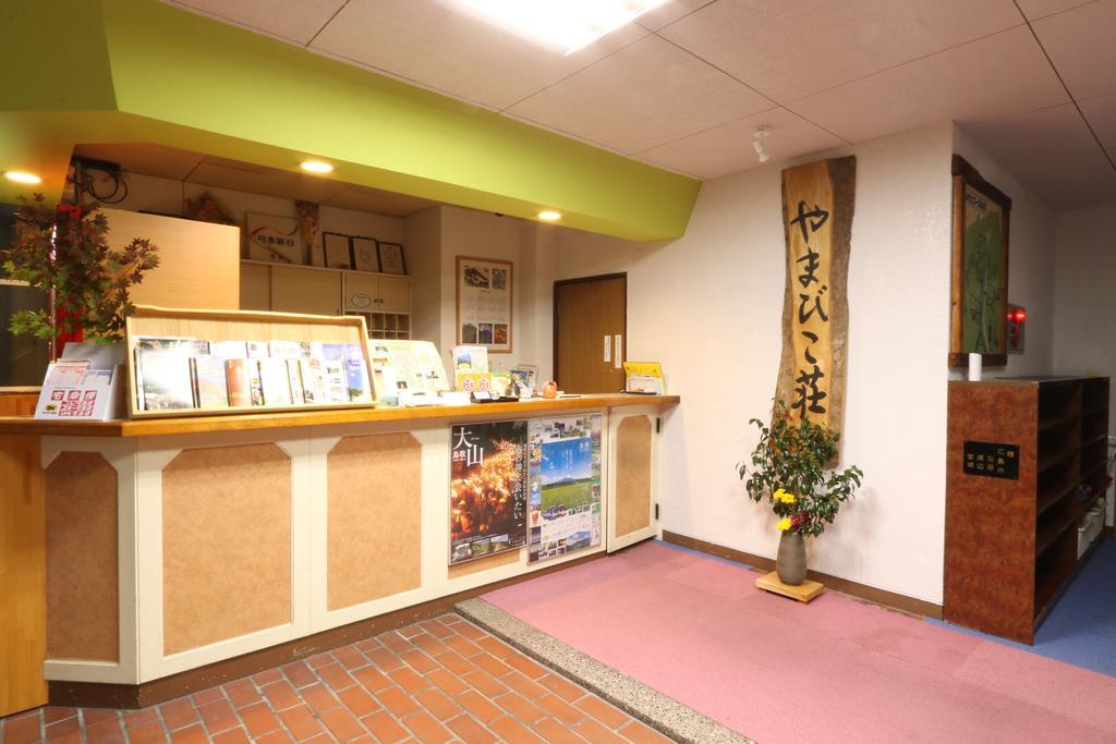 Yamabikoso Daisen (Tottori) Exterior photo